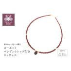 アクセサリー ネックレス 甲府ジュエリー