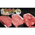 ふるさと納税 牛肉 すき焼き 茨城県 つくばみらい市  定期便 令和8年5月スタート 全3回 『 常陸牛 』人気3か月堪能セット（ 3か月連続でお届け ） お肉 肉 牛…