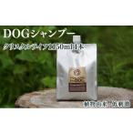 美容 植物由来の原料 クリスタルライフフォードッグ 1150ml…
