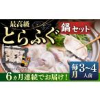 fu.... налог морепродукты кастрюля Nagasaki префектура .. город все 6 раз установленный срок рейс .. фугу-набэ комплект (3~4 порции ){.. город }... .JDT019.. фугу река свинья ....to черновой g кастрюля фугу-набэ f...