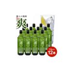 焼酎 金龍 New爽 720ml×12本