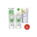 焼酎 金龍 爽25度 2.7L×2本