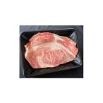 牛肉 ステーキ 伊勢水沢牛リブロースステーキ 150g×2枚