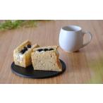 ケーキ カステラ シフォンケーキ 丹波篠山の黒豆シフォンケ…