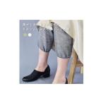 ファッション BLUMON麻 ラミー とシルクのサマーレギンス7…