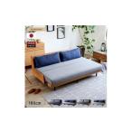 家具 ソファ ソファベッド 幅180 ペース