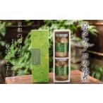 fu.... налог овощи вид дикоросы Kyoto (столичный округ) Kyoto city предшествующий предварительный заказ столица takenoko. вода . Ad растения корпорация 