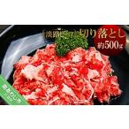 牛肉 サーロイン 吉田精肉店の極上淡路ビーフ