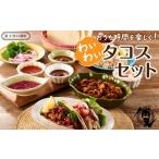 惣菜 レトルト 冷凍 こんな時だからこそおうち時間を楽しく