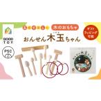 玩具 お風呂のおもちゃ プールのおもちゃ