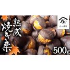 fu.... налог фрукты вид каштан Ibaraki префектура Tsukuba ... город . 7 сельское хозяйство . ограничение .. жарение каштан 500g 2025 год 10 месяц c последовательный доставка каштан ... каштан закуска конфеты Ibaraki мир каштан прекрасный тест .....