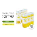 果汁飲料 果実入り清涼飲料水 ハニップC2種類セット 30本