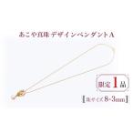 アクセサリー ペンダント チョイス 1点もの