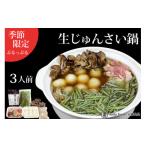 fu.... налог овощи вид дикоросы Akita префектура три вид блок происходить .... кастрюля 3 порции { рефрижератор }(2026 год 5 месяц сверху . примерно ~7 месяц последняя декада до . отправка предположительно )