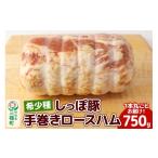 肉 ハム かわい農場 中ヨークシャー交雑種