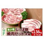 豚肉 モモ かわい農場 中ヨークシャー交雑種