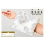 タオル 寝具 枕 iimin イイミン 授乳しながら使えるベビー枕