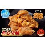 牛肉 ホルモン 小分け 味付き 牛シマ腸 冷凍