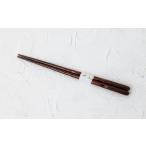 木工品 竹工品 Wood工房 拭き漆箸 ぶな
