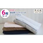 タオル 寝具 バスタオル スピード発送 普段使いにぴったり…