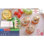 加工品等 漬物 奈良漬 クリームチーズ 3個