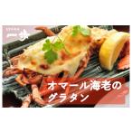 fu.... налог креветка * краб и т.п. креветка Osaka (столичный округ) Izumi .. город омар море .. колерование 1 хвост один . размер .. простой кулинария прекрасный еда клуб один . популярный меню 