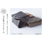 財布 マチありコインケース ブラック コインケース