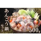 fu.... налог морепродукты кастрюля Yamaguchi префектура Shimonoseki город удильщикообразные кастрюля комплект 500g 3~4 порции рефрижератор высококлассный рыба .. красный промежуток тест . Shimonoseki Yamaguchi зима . морепродукты кастрюля морепродукты морепродукты морской черт высококлассный рыба gif...