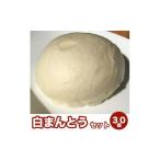 米 パン 総菜パン 白まんとう 30個セット