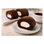 ふるさと納税 ケーキ・カステラ ロールケーキ 高知県 南国市 雪ヶ峰ロール 2本セット チョコレート ケーキ ロールケーキ チョコ 濃厚 デザート おやつ お菓子…