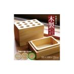 文房具 玩具 収納付き木製ペン立て 12穴タイプ