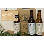 ビール 地ビール 1-3-43 ビアシャン