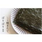 魚貝類のり 焼きたて焼海苔 5袋セット A602-3
