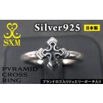 アクセサリー リング pyramid cross