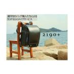 カバン ランドセルリメイク 4点 セット 長財布