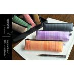 織物 繊維品 伝統 真岡木綿ペンケース 真岡木綿