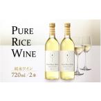 日本酒 純米酒 PURE RICE WINE