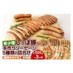 肉 ソーセージ かわい農場 中ヨークシャー交雑種