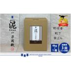 泥汚れ専用洗剤 泥-doro -一刀両断 4kg×1箱