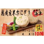 ふるさと納税 加工品