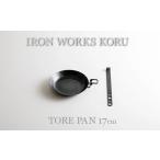 アウトドアグッズ TOREPAN 17cm