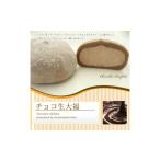 菓子 チョコレート チョコ生大福 20個入り