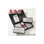 文房具 玩具 麻雀牌 AMOS BEGIN 和歌山