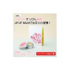 美容 すっぴん唇を美しく 大人の本気リップケア