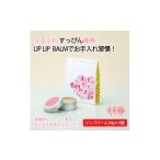 美容 すっぴん唇を美しく 大人の本気リップケア