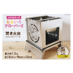 アウトドアグッズ ももいろクローバーZ