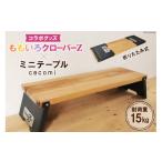 アウトドアグッズ チェア テーブル レジャーシート
