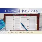 文房具 玩具 職人手作り コンパクトで機能的