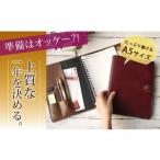文房具 玩具 職人手作り 書ける A5サイズバインダーカバー