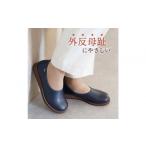 ファッション 靴 職人手作り これしか履けなくなる